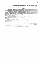 LADA GRANTA, 2013 Автомобиль LADA 219060 LADA GRANTA, 2013 года выпуска, VIN XTA219060DY040050, мощность двигателя 81,6 л.с. (60.0 кВт), рабочий объем двигателя 1596, цвет синий.