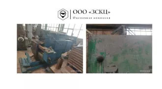 станок долбежный б/у 7Д 450, инв. № 079, должник ООО Волгодонской Энергомеханический завод (ИНН 6143085437), (Поручение ТУ Росимущества в РО от 03.03.2025 № 61-363-У). Адрес (местоположение): Ростовская область, г. Волгодонск, ул. 7-я Заводская, д. 78. станок долбежный б/у 7Д 450, инв. № 079…