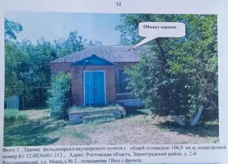 Нежилое здание 106.9 кв.м с земельным участком 943 кв.м, Ростовская область, Зерноградский район, х 2-й Россошинский, ул Мира 3, помещение 1, кадастровый номер 61:12:0030401:313, с земельным участком общей площадью 943 кв.м, кадастровый номер 61:12:0030401:106, общая площадь 106.9, количество…