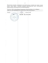 Теплоход буксирный Piranya-777, 1966 года постройки, место постройки: г. Сосновка Кировской обл., идентификационный № А-01-0020. Ознакомление с имуществом: после подачи заявки, в течение срока, указанного в Информационном сообщении, предоставляется возможность предварительного ознакомления со…