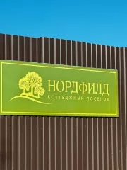 Земельный участок, кадастровый номер: 50:03:0060480:1594, местоположение: Московская область, Клинский район, примерно в 290м по направлению на юго восток от ориентира, расположенного за пределами участка, адрес ориентира: сельское поселение Нудольское, д. Вертково, дом 37, участок № 25. Площадь…