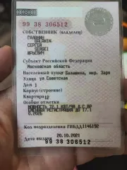 Renault Duster 2016 года выпуска. VIN: X7LHSRHGD56315091.