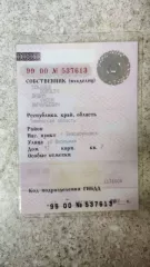 Ford Focus  
VIN X9FAXXEEDA4G26595  
2004 г.в.  
ГРН Н968СО29  

Автомобиль в нерабочем состоянии: не работает сцепление, нет тормозов и аккумулятора. На ключ не закрывается, сигнализации нет.