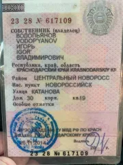 Легковой автомобиль, марка: ВАЗ, модель: 21213, год изготовления: 1997, цвет: Белый, VIN: XTA212130W1307900, г/н: О092МС23. Не на ходу (ржавая насквозь, двигатель разморожен не заводится, коробку передач и раздатка оторвана от днища из-за ржавчины.