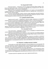 LADA GRANTA, 2013 Автомобиль LADA 219060 LADA GRANTA, 2013 года выпуска, VIN XTA219060DY040050, мощность двигателя 81,6 л.с. (60.0 кВт), рабочий объем двигателя 1596, цвет синий.