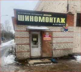 Нежилое помещение 34,9 м² и земельный участок 49 м², Ленинградская область, 1/2 доля помещения и 1/2 доля земельного участка в Ленинградской обл., еще 1/2 доля помещения и 1/2 доля земельного участка в Ленинградской обл., еще 1/2 доля в праве на нежилое помещение (здание), площадь: 34,9 кв.м…
