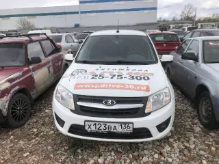 LADA Granta 2018 LADA 219010 LADA GRANTA (повторные) Автотранспортное средство LADA 219010 LADA GRANTA ; 2018г.в.; г/н: Х123ВА136; VIN: XTA219010J0538504.Должник Егоров Д.Н. (на основании Постановления СПИ Ленинское РОСП УФССП по Воронежской области о снижении цены на 15%) шаг аукциона – 1 042,53…