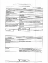 Земельный участок 674 кв.м с садовым домом и баней в Тюмени. Земли населенных пунктов, для садоводства и огородничества. Кадастровый номер: 72:17:0705005:147. Садовый дом и баня не имеют цельного фундамента. Расположен в СНТ "Яровское" на улице Флотской, участок 1. Регистрационный номер 72-010434…