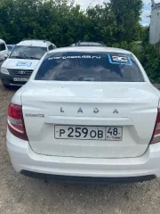 Lada Granta, 2024 легковой автомобиль, г/н Р259ОВ48, VIN XTA219040R1030858, реализуется на основании акта органа, осуществляющего контрольные функции (УФНС России по Липецкой области, являющегося залогодержателем, информация о залоге отражена в реестре залогов) в соответствии с положениями статьи…
