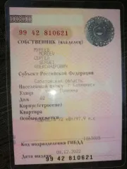 ЛАДА 217030 LADA PRIORA, 2011 Легковой автомобиль марки: ЛАДА, модель: 217030 LADA PRIORA, год выпуска 2011 г., идентификационный номер (VIN): XTA217030B0322685. Ознакомление с имуществом производится по адресу: Саратовская область, 412861, Саратовская обл, Лысогорский р-н, рп Лысые Горы, ул…