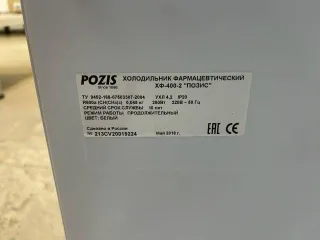 Холодильник фармацевтический ХФ-400-2 «POZIS», май 2018 г.