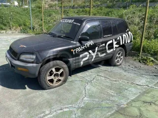 Toyota RAV4, 1996 года, 121 лс, АКПП, VIN SXA110081915 (отсутствует), гос. номер Х979КР125.