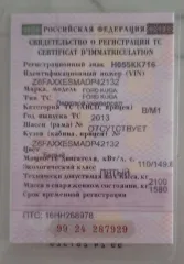 Ford Kuga 2013 года VIN Z6FAXXESMADP42132 в залоге у ПАО "Совкомбанк". Фото приложены.
