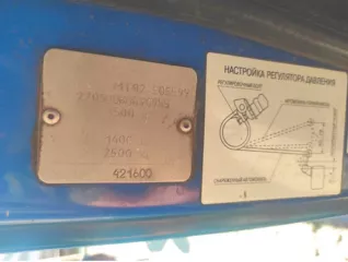 Автомобиль ГАЗ 2705, 2011г.в., VIN X96270500B0690955  Залог ФНС РФ 