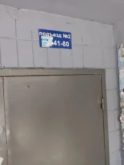 Квартира 146.9 кв.м, Красноярский край, г. Красноярск, ул. Академгородок, ½ доля в праве на квартиру площадью 146,9 кв.м, кадастровый № 24:50:0100443:1149, расположенную по адресу: Красноярский край, г. Красноярск, ул. Академгородок, дом 24 «А», кв.68. Задаток 1349600 руб. По состоянию на…