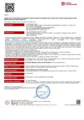 Шевроле клан j200 ласетти 2012, vin: xuunf197jcc003579, гос. рег. знак м897ен76. По вопросам ознакомления с имуществом связаться с помощником арбитражного управляющего по контактам: +79201200856 (помощник ау), email: tikhomirova.arbitr@yandex.ru с 12:00 до 18:00 в будние дни. Имущество находится по…