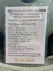 Nissan March, 2005 года, 90 лс, 384915 км, АКПП, транспортное средство: Ниссан Марч, идентификационный номер (VIN): номер кузова AK12839706, год изготовления: 2005, госномер Е772ТЕ54.