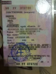 BMW 730D 2010 года, VIN: WBAKM41030CY76933
