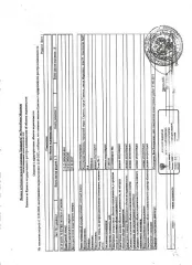 Нежилое помещение общей площадью 4,6 кв.м., кадастровый номер 13:23:0904243:861, этаж -1, расположенное в пределах объекта недвижимости с кадастровым номером 13:23:0904243:794. Сведениями о фактическом состоянии объекта, задолженности по коммунальным платежам и взносам на капитальный ремонт…