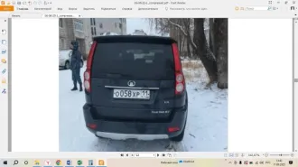 Автомобиль Great Wall CC 6460 KM27, 2014 г.в., г/н О058ХР11, VIN: Z8PFF3A5XFA073658, цвет черный графит. ПТС отсутствует. Обременение: арест. Марка: Great Wall. Вид транспорта: Легковой автомобиль. Год выпуска: 2014. Модель: CC 6460 KM27.