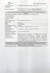 KAIYI E5, 2023 автомобиль KAIYI E5, 2023 года выпуска, идентификационный номер VIN XUUJA2G27P0010703
