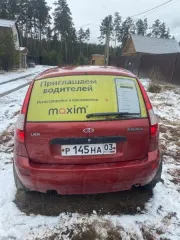 Lada Kalina 2010 года выпуска, цвет – серебристо-красный. VIN: XTA111930A0113104, госномер P145HA03. Тип ТС - легковой комби, категория В, экологический класс 3. Объем двигателя 1596 см³, мощность 80.9 л.с. (59.5 кВт), привод передний. Назначение: pryamie.