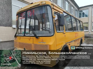 Автобус для перевозки детей ПАЗ 32053-70, VIN X1M3205BXG0003266, категория D, регистрационный знак 0773H047, год выпуска 2016, номер двигателя 523420, G1003570, шасси (рама) отсутствует, кузов (кабина) X1M3205BXG0003266, цвет кузова желтый, мощность двигателя 122,4 л. с, тип двигателя бензиновый…