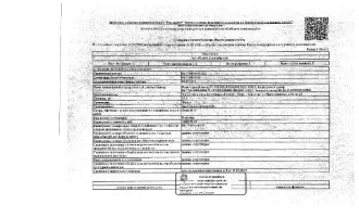 Квартира 37,2 кв.м., Ханты-Мансийский автономный округ Жилое помещение (квартира), площадь 37,2 кв.м., кадастровый номер: 86:17:0010103:522, г. Когалым, ул. Ленинградская, д. 10, кв. 23, рег.№ 26-627; (зарегистрирован 1 взрослый, долг за кап.ремонт на 28.08.26 - 14 т.р.), вид ограничений и…