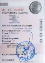 Renault Duster, 2015 кроссовер, номер двигателя F4RA400 С116741, VIN: X7LHSRDJN52420086 является предметом залога АО "Азиатско-Тихоокеанский Банк". С имуществом можно ознакомиться по адресу: г. Краснодар, ул. Елецкая, д. 18, по предварительной записи у организатора торгов. Подробную информацию о…