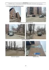 Помещение, назначение: нежилое, площадь 14,0 кв. м, этаж № 4, кадастровый номер: 36:34:0203020:5244, расположенное по адресу: г. Воронеж, ул. Хользунова, д. 76, кв. 8, комната 5. Свободное Помещение, назначение: нежилое, площадь 14,0 кв. м, этаж № 4, кадастровый номер: 36:34:0203020:5244…