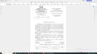Сосна деловая и дровяная, клен дровяной 42 куб.м. Сосна - 24 куб.м. (деловая), 14 куб. м. (дровяная), клен 4 куб. (дровяная).