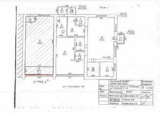 Лот № 1 Объект аренды, площадь 70,20 кв.м., номер помещения на поэтажном плане: 1 этаж, помещения № 1, 2, 3, адрес (местонахождение) объекта: Челябинская область, р-н. Сосновский, п. Полетаево, ул. Почтовая, д. 44 Лот № 1 Объект аренды, площадь 70,20 кв.м., номер помещения на поэтажном плане: 1…