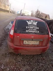 LADA Kalina 2010 года выпуска, государственный номер А764УХ21, VIN ХТА111960В0137837, цвет серебристо-красный.