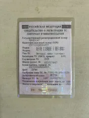 Xcite X-Cross 7 2024 автомобиль марки Xcite модель X-Cross 7 2024 г.в. VIN-номер ECET32000R0000937 ознакомление проводится по месту нахождения в Тосненском р-не Ленинградской области по предварительной записи по тел. +7 911 815 58 56.