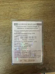 Chery Tiggo 7 Pro Max, 2024 года, 150 лс, 50000 км, АКПП Автомобиль легковой, модель CHERY TIGGO 7 PRO MAX, 2024г., VIN LVVDB21B7RD498992