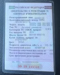 Автомобили легковые TOYOTA LAND CRUISER PRADO 2018 года выпуска, пробег 140000.00 км, VIN: GDJ150 0033718, цвет кузова: белый, местонахождение: Приморский край, Владивосток, Невельского ул, дом 3