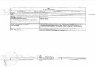 Земельный участок, площадь 766 кв.м., кадастровый номер: 72:17:1707006:2029, жилой дом, площадь 70 кв.м., кадастровый номер: 72:17:1707006:8396, г. Тюмень, СНТ "Липовый остров", ул. 5-я Западная, уч.2928, рег.№ 72-012634; основной вид разрешенного использования: 13.2, кадастровый номер земельного…