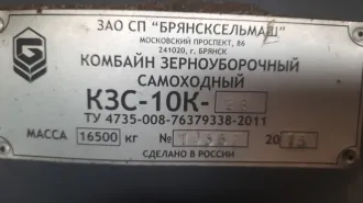 Комбайн зерноуборочный самоходный КЗС-10К-26, 2013 года выпуска. Заводской номер машины (рамы) 10362, двигатель № D0516442, государственный регистрационный знак 55 ОХ 8064. Дополнительная информация об имуществе на маркетплейсе Портал DA…