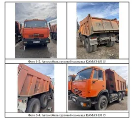 KAMAZ 65115, 2008 / KAMAZ 65115, 2008 KAMAZ 65115, 2008 года еще KAMAZ 65115, 2008 года еще Автомобиль грузовой-самосвал KAMAZ 65115, VIN XTC65115082344484, г/н А113ХУ126, год выпуска 2008