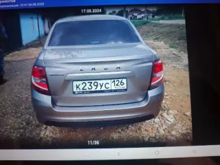 Lada Granta, 2021 год выпуска, легковой автомобиль. VIN XTA219040N0825723, номер кузова XTA219040N0825723, двигатель 11182 6947701, мощность 89.7 л.с, цвет серый, арест. Адрес: Ставропольский край, г. Ставрополь, ул. Гризодубовой, д. 2А.