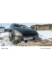 Toyota WISH 2005, автомобиль марки TOYOTA модель WISH 2005 года выпуска, VIN-номер номер кузова ZNE10-0256742. Ознакомление по месту нахождения: Респ.Тыва, Тес-Хемский район, ул. А.Ч.Кунаа, д. 85, предварительно согласовав время с Финансовым управляющим по тел. +79139511825, либо путем направления…