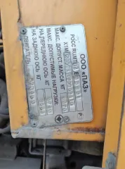 ПАЗ 32053-70 2008 года выпуска, VIN Х1М3205CX80008410
