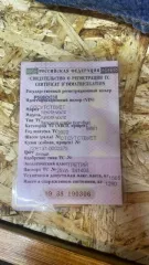 легковой автомобиль комби  хэтчбек  TOIOTA VOLTZ 2002г.в., кузов  кабина  № ZZE137  0002375, двигатель № 2ZZ 0096420, мощность двигателя 190л.с, объем двигателя 1795куб.см, тип бензиновый, гос.рег.знак Р 506 СС 38, пробег 299999км