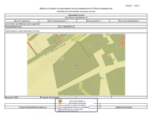 Земельный участок с кадастровым номером 62:27:0000000:1165, площадью 34734 кв.м, расположенный по адресу: Российская Федерация, Рязанская область, муниципальный округ Сасовский, город Сасово. Вид разрешённого использования: 15.0.