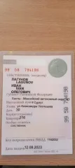 CITROEN C4 2011 г.в. г. Сургут. Автомобиль марки CITROEN, модель C4, 2011 г.в. VIN-номер Z8TNC5FS9BM501487. Тел. 8996 329 14 05. Показ в субботу либо воскресенье.