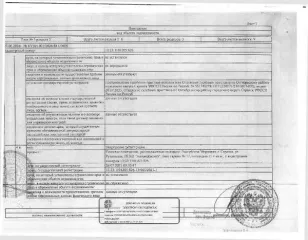 Нежилое помещение (бокс гаража), 15,4 кв. м, Республика Мордовия, кад. № 13:23:1101205:826. Сведения о правах на земельный участок под гаражом отсутствуют; договор аренды не оформлялся. Сведениями о фактическом состоянии гаража и задолженности по обязательным платежам организатор торгов не…
