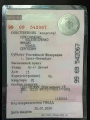 Jaecoo J8 2024 автомобиль марки Jaecoo модель J8 2024 г.в. VIN-номер LVTDD24B9RD539105. Автомобиль находится в г. Санкт-Петербурге, г. Пушкин. Вопросы о характеристике имущества, согласование осмотра автомобиля можно согласовать по телефону +79052579941 или по электронной почте…