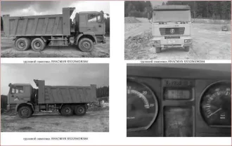 Автомобиль грузовой бортовой с манипулятором Daewoo Novus, VIN KL3K9CRF1DK000791, госномер О096АТ186, 2013 г.в., модель, двигатель DV11 303834CC, шасси KL3K9CRF1DK000791, кузов отсутствует, цвет белый, мощность 380 л.с. (285 кВт), объем 10964 см³, дизельный, экологический класс 4, максимальная…