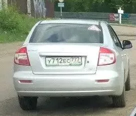 Торги по продаже имущества Жировой Елены Гурьевны Лот №1 Легковой автомобиль, марка: SUZUKI, модель: SX4, год изготовления: 2008 г.в., цвет: серебристый металлик, VIN: JSAGYC21S00201438, г/н: У712ЕС777.Транспортное средство неисправно, некомплектно.  Имущество находится в залоге у Маркова…