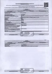Квартира 69,2 м², Республика Коми, Воркута, пгт. Воргашор, ул. Катаева, д. 59, кв. 197 (№29-02-26) Жилое помещение (квартира) общей площадью 69,20 кв.м„ расположенное но адресу: Республика Коми, г. Воркута, пгт. Воргашор, ул. Катаева, д. 59, кв. 197, этаж 3, кад.№ 11:16:1201007:1359, вид права…